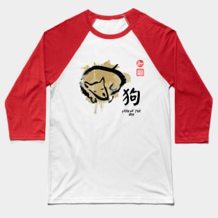 Year of DOG Painting Seal Animal Chinese Zodiac Baseball T-Shirt